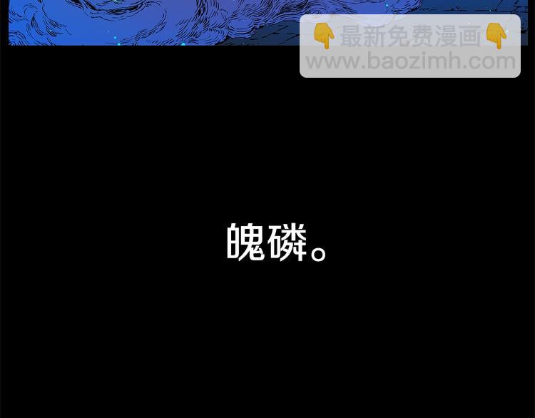 第69话 全开76