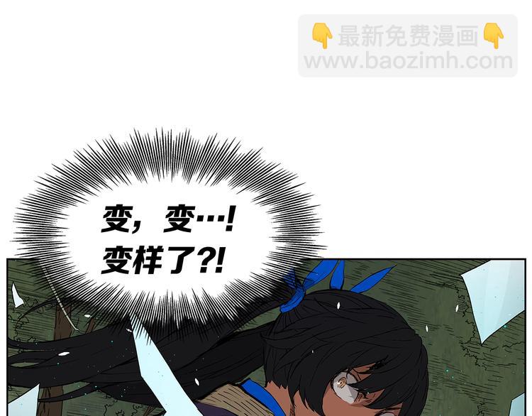 第69话 全开86
