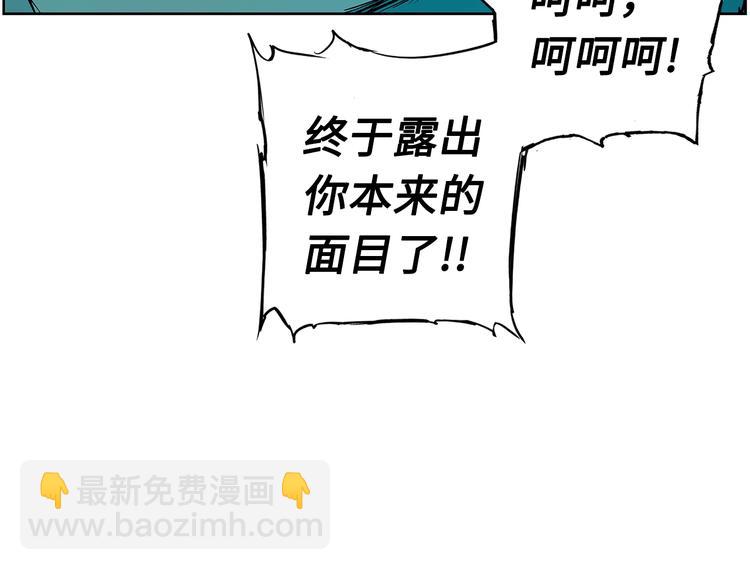 第69话 全开89