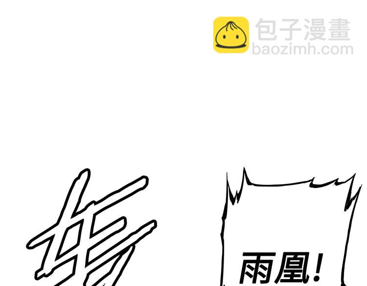 第69话 全开90