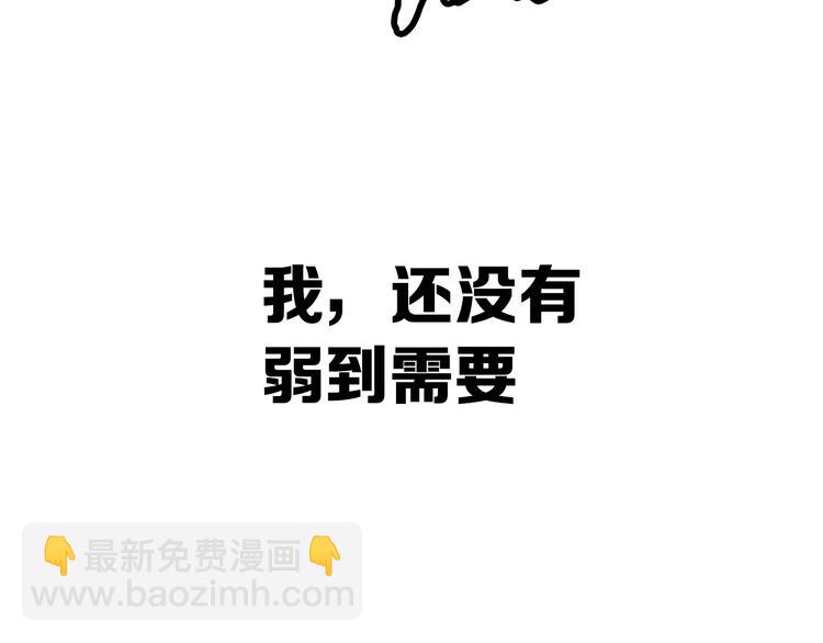 第69话 全开93
