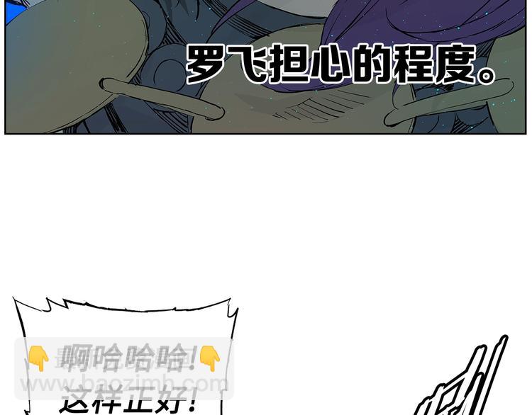 第69话 全开96