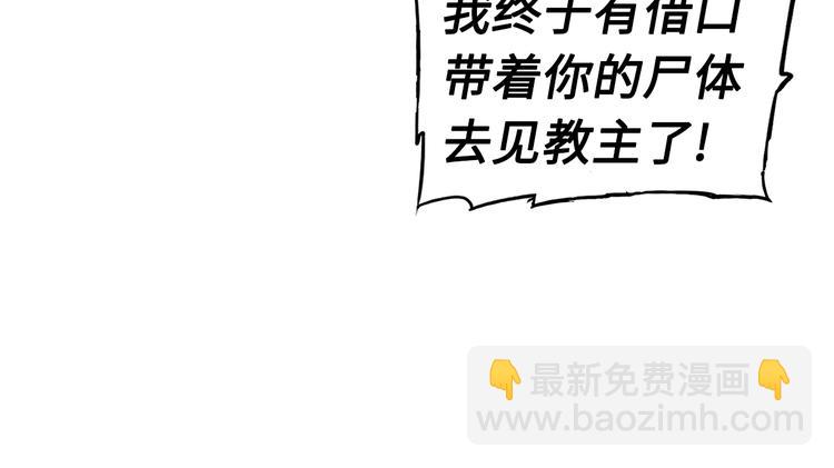 第69话 全开98
