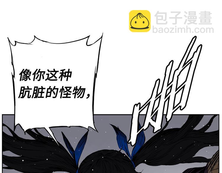 第69话 全开99