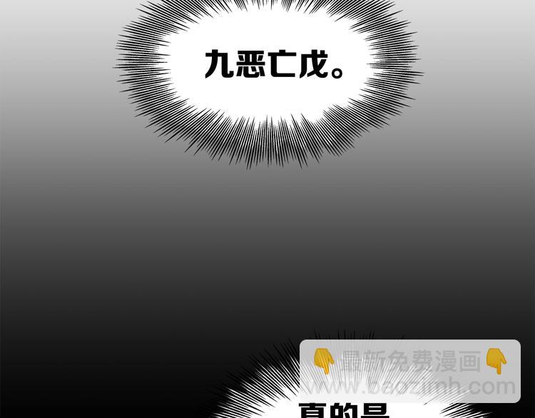 第70话 追魂剑117