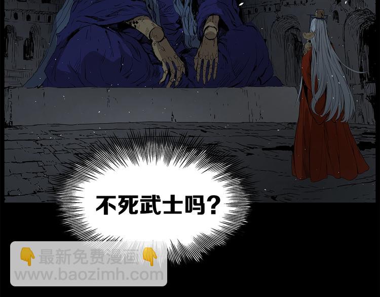 第70话 追魂剑119