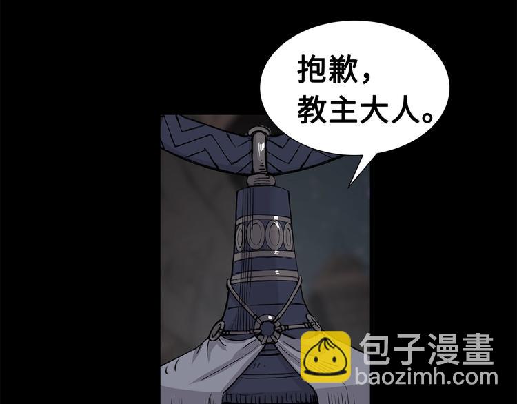 第70话 追魂剑123