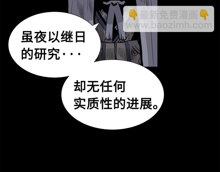 第70话 追魂剑124