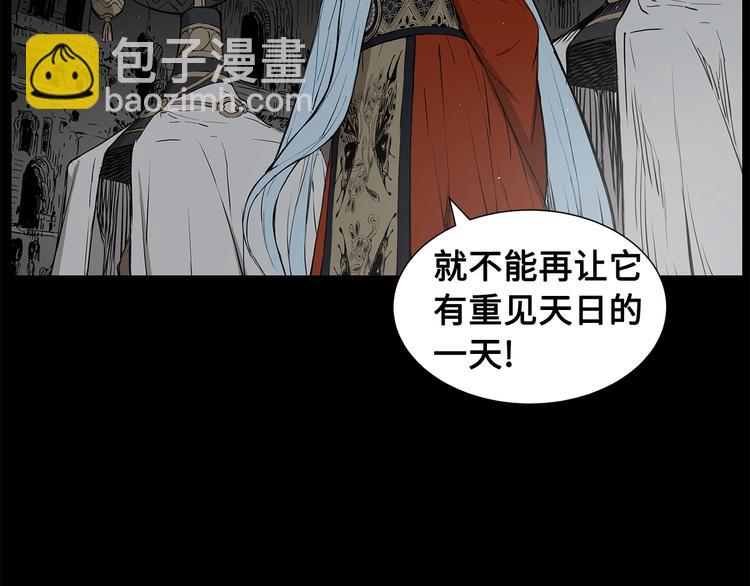 第70话 追魂剑126