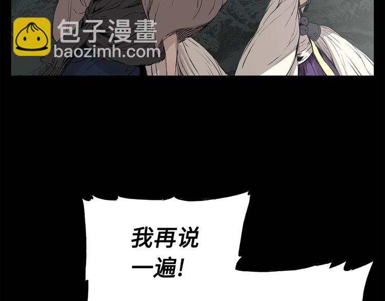 第70话 追魂剑135
