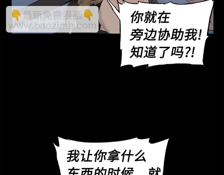 第70话 追魂剑137