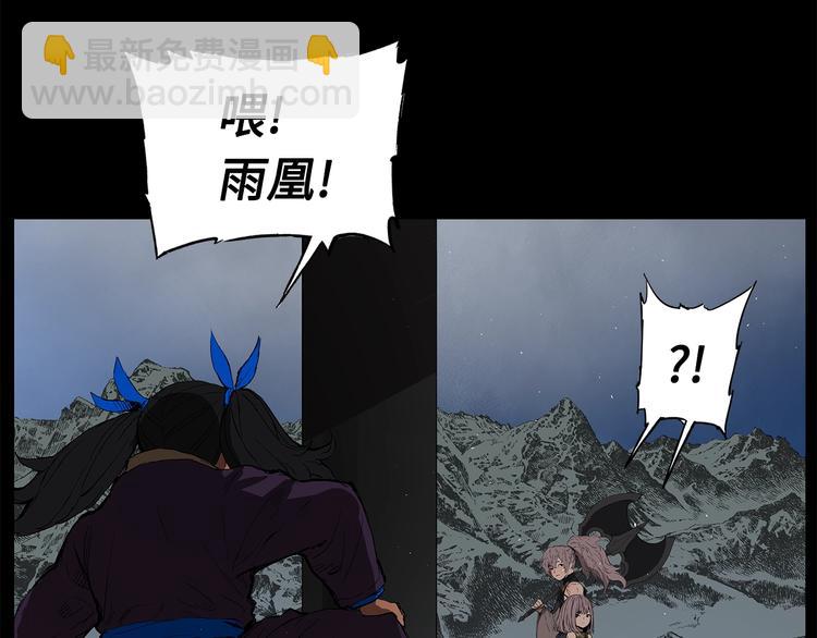 第70话 追魂剑141