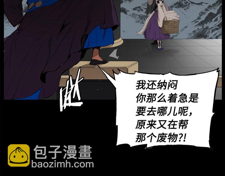 第70话 追魂剑142