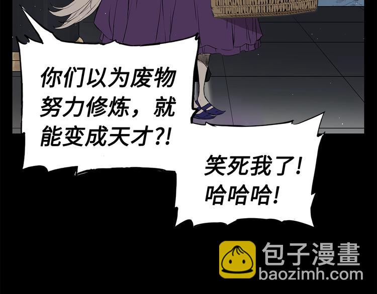 第70话 追魂剑145