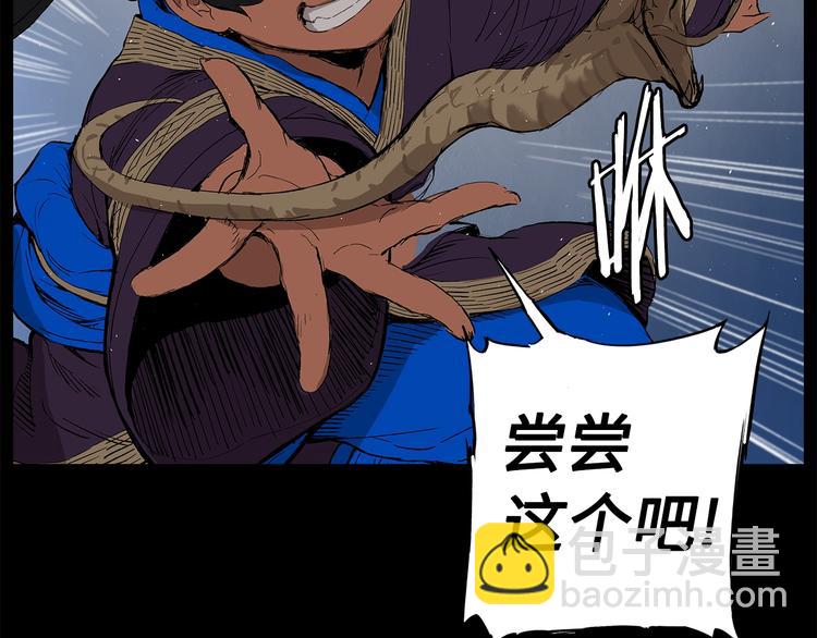 第70话 追魂剑147