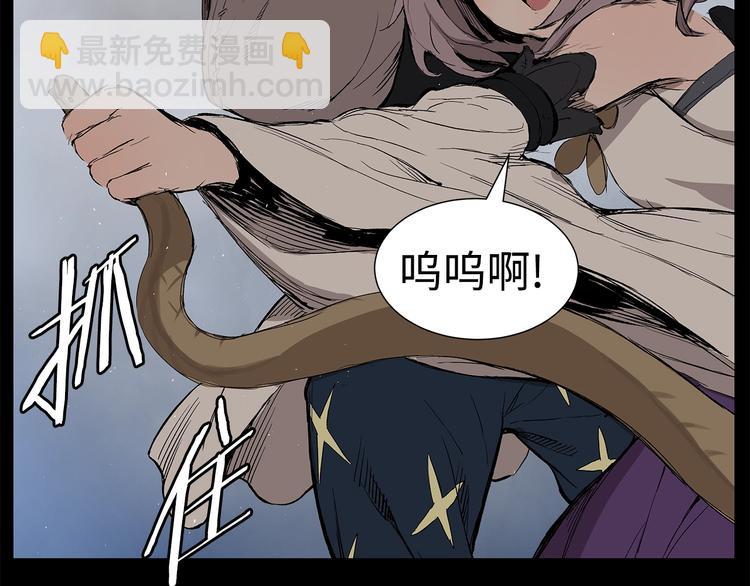 第70话 追魂剑151