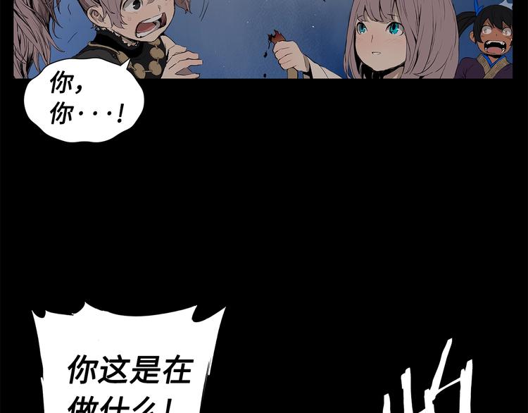 第70话 追魂剑159