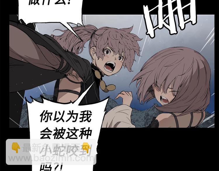 第70话 追魂剑160