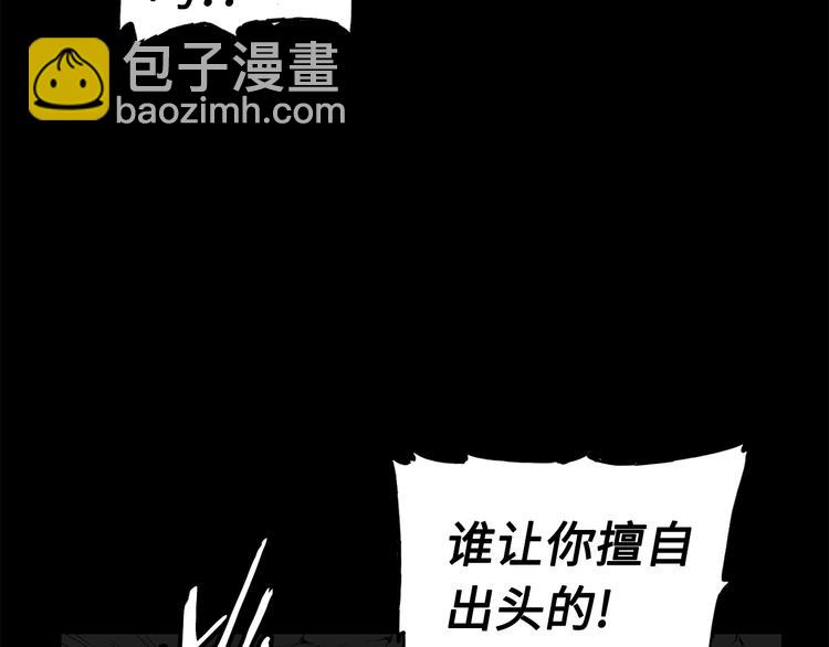 第70话 追魂剑161