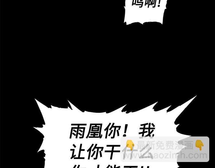 第70话 追魂剑165