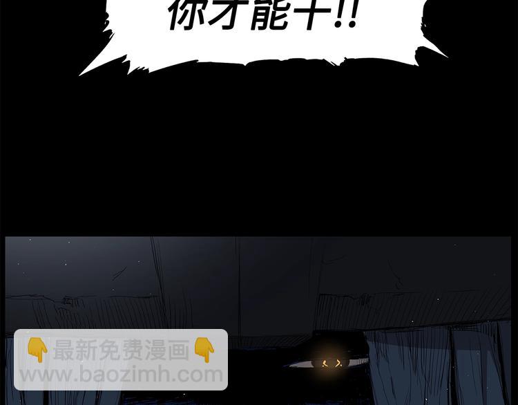 第70话 追魂剑166