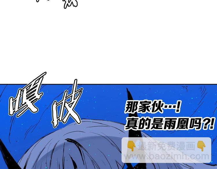 第70话 追魂剑22