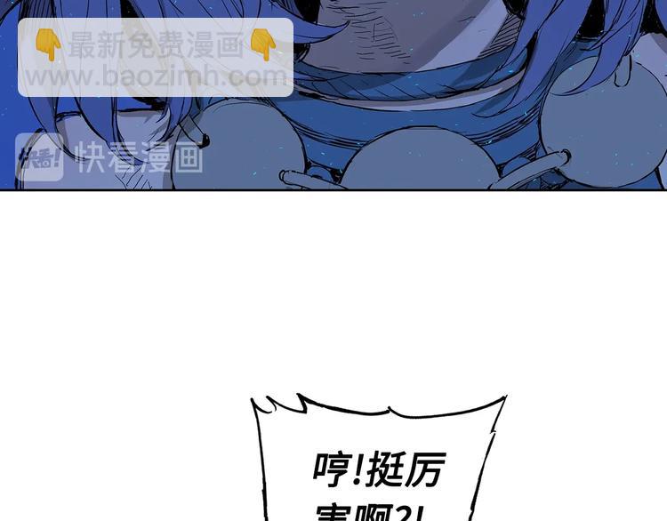第70话 追魂剑24