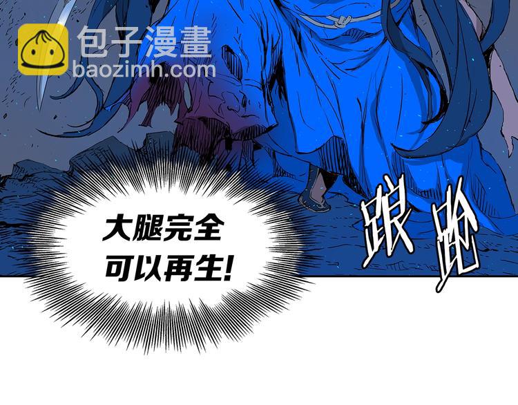 第70话 追魂剑26