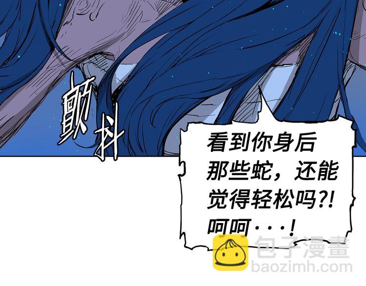 第70话 追魂剑29