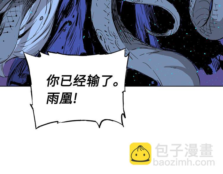 第70话 追魂剑32