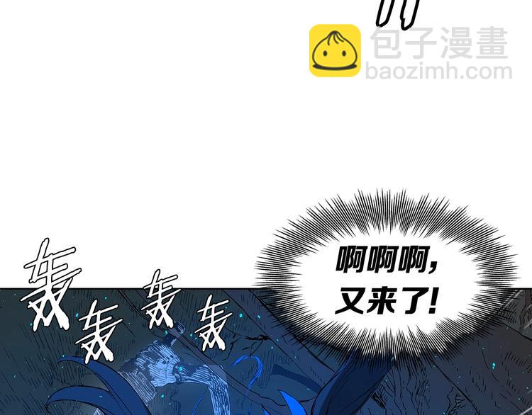 第70话 追魂剑37