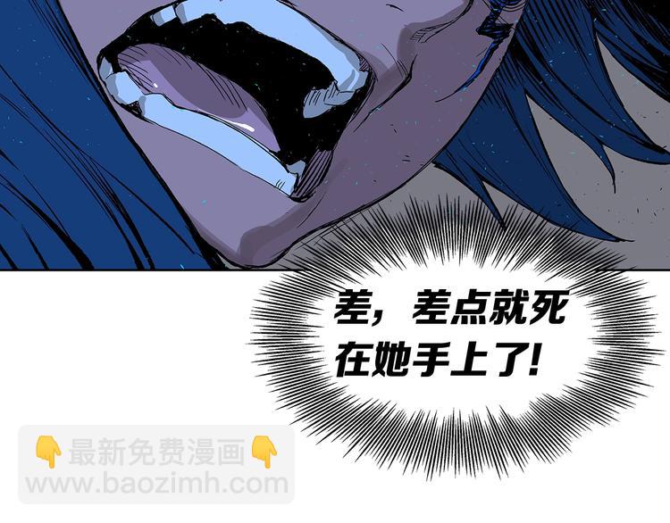 第70话 追魂剑52