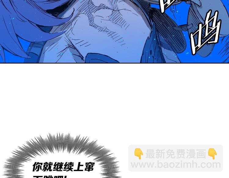 第70话 追魂剑55