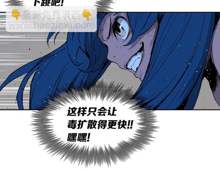 第70话 追魂剑56