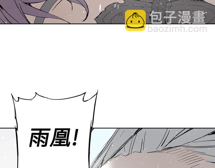 第70话 追魂剑75