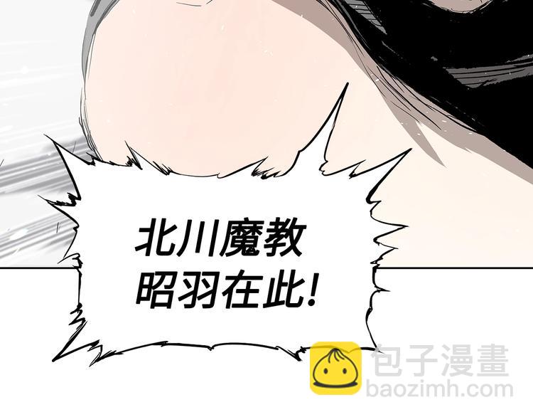 第70话 追魂剑77