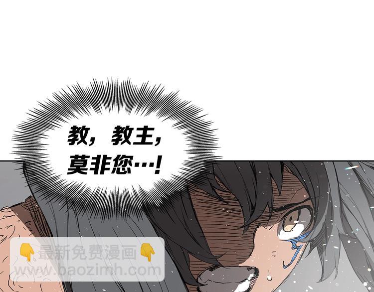 第70话 追魂剑78