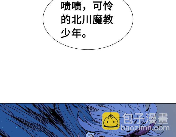 第70话 追魂剑88
