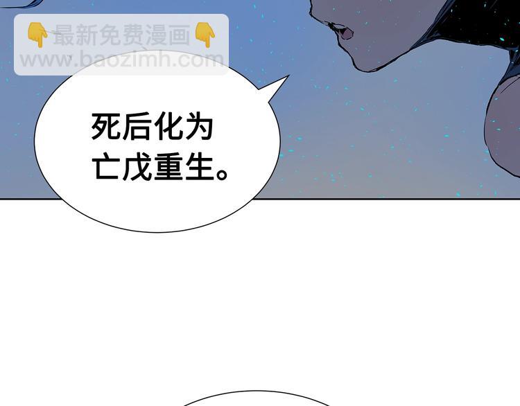 第70话 追魂剑90