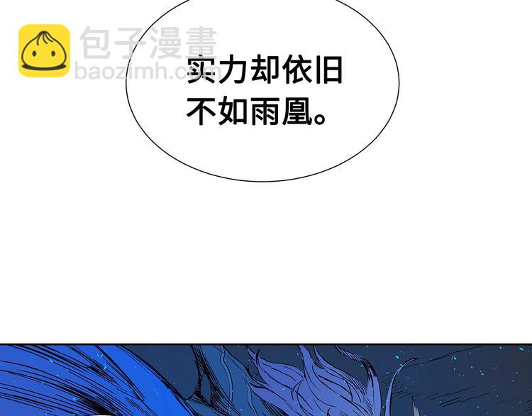 第70话 追魂剑91