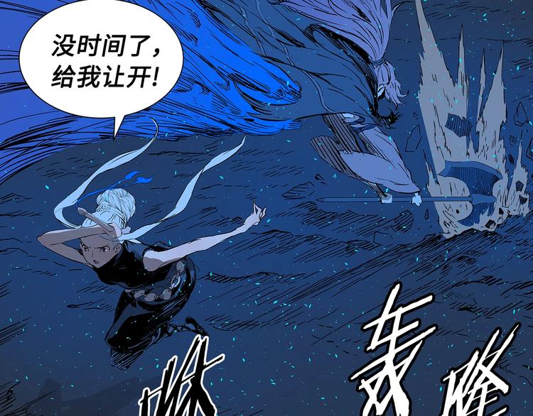 第70话 追魂剑92