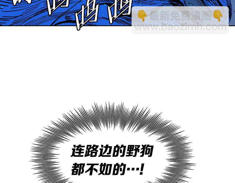 第70话 追魂剑95