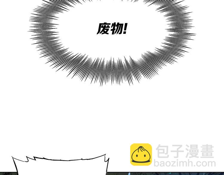 第70话 追魂剑98