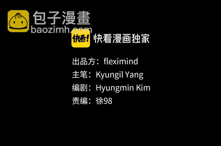 第71话 真正的魔功1