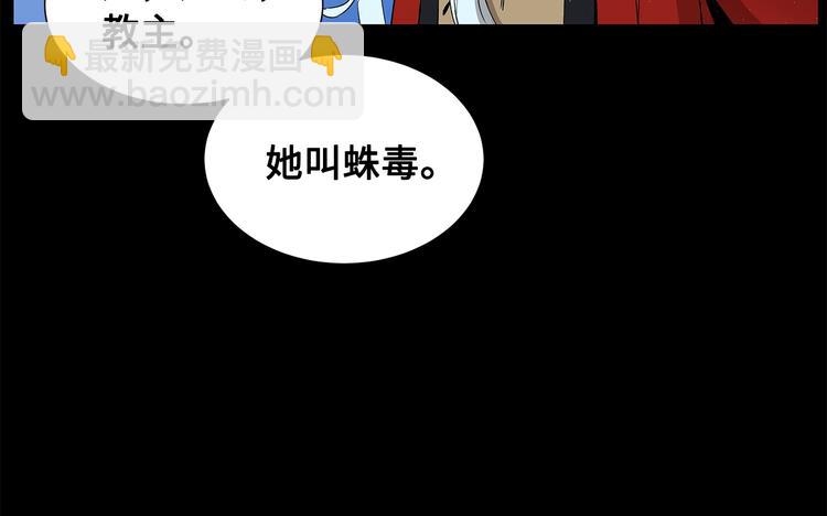 第71话 真正的魔功10