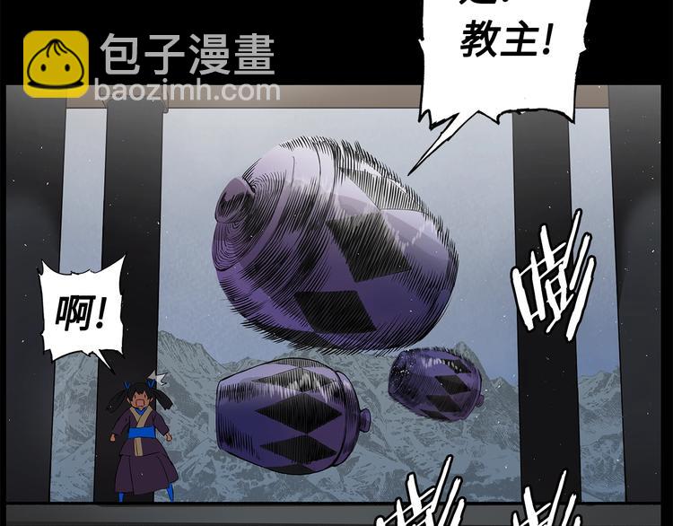 第71话 真正的魔功101