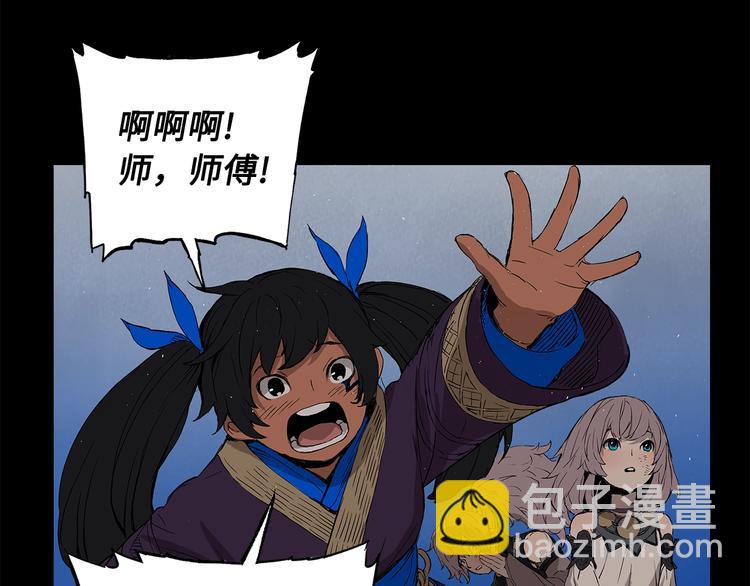 第71话 真正的魔功107