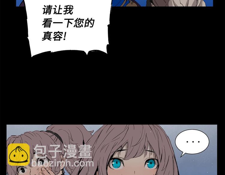 第71话 真正的魔功108