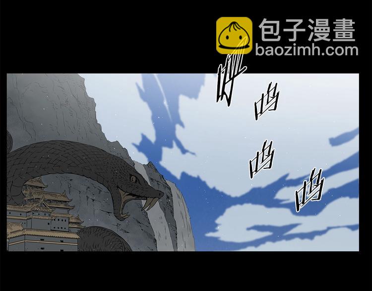 第71话 真正的魔功110
