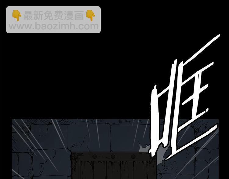 第71话 真正的魔功111